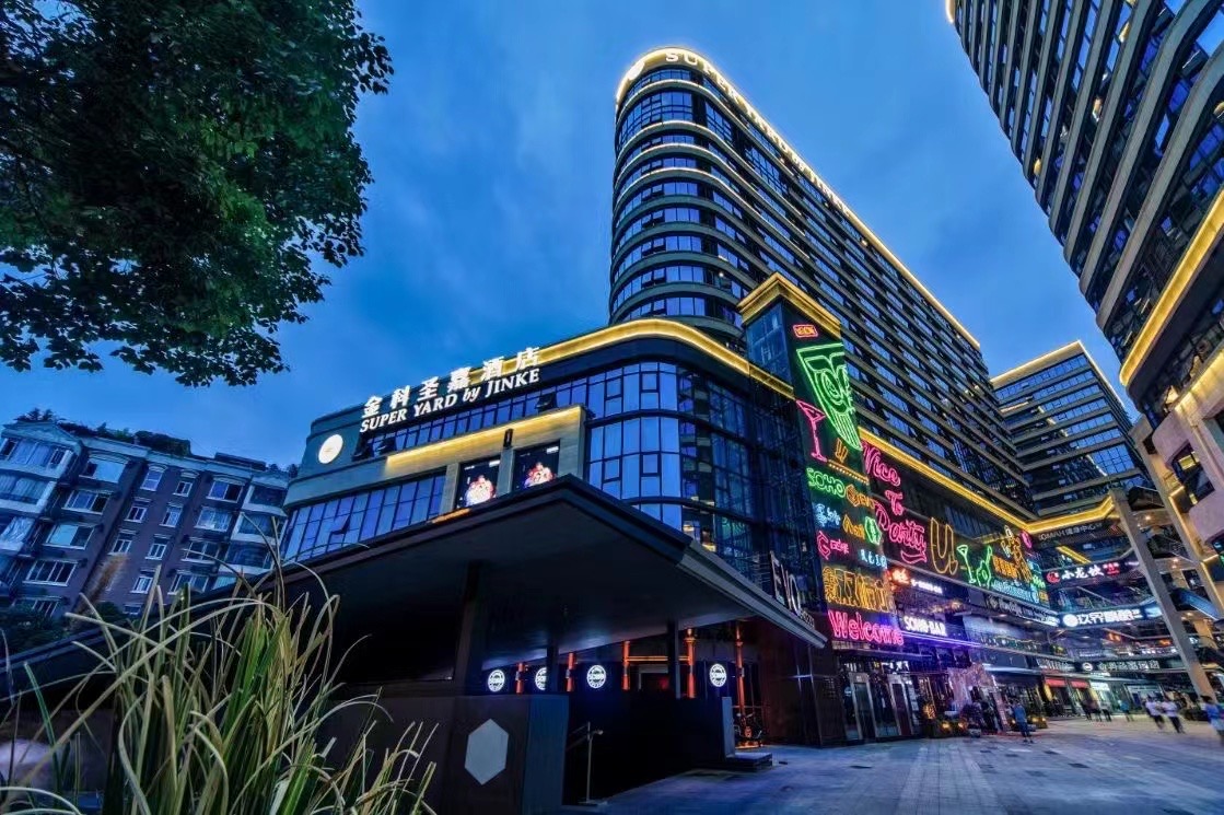 金科圣嘉酒店（武侯祠红牌楼店）酒店环境图