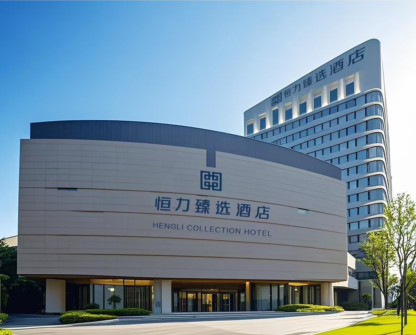 扬州恒力臻选酒店酒店环境图