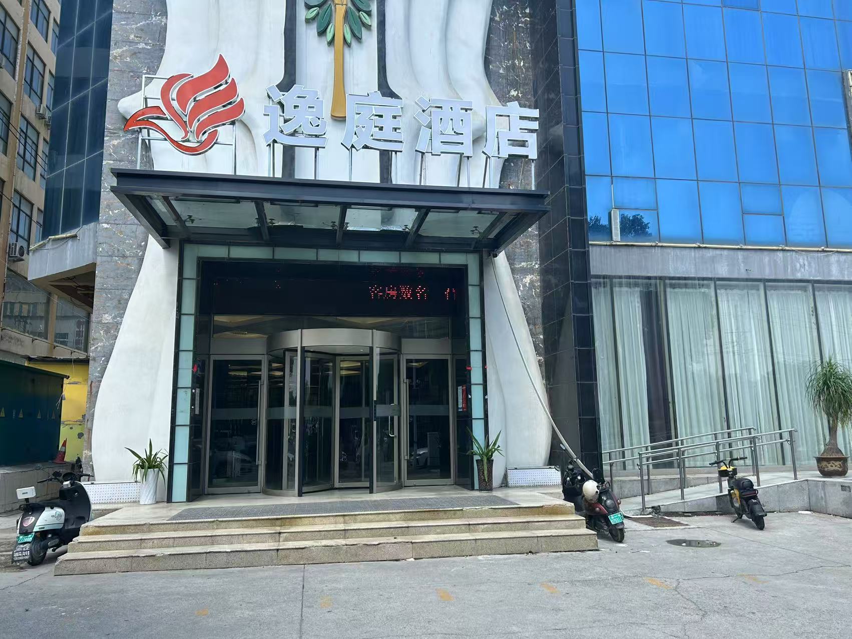 郑州逸庭酒店酒店环境图