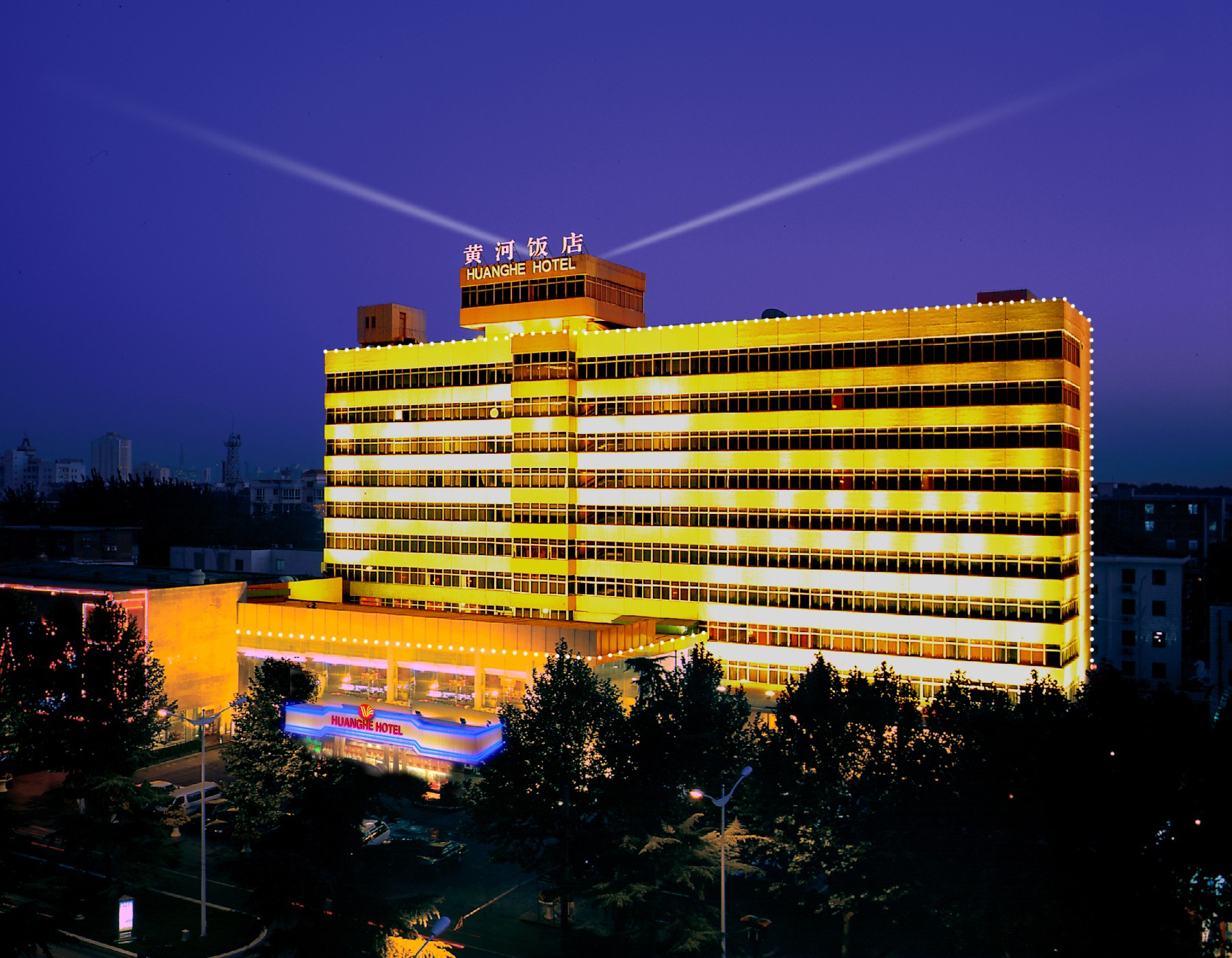 郑州市黄河饭店酒店环境图