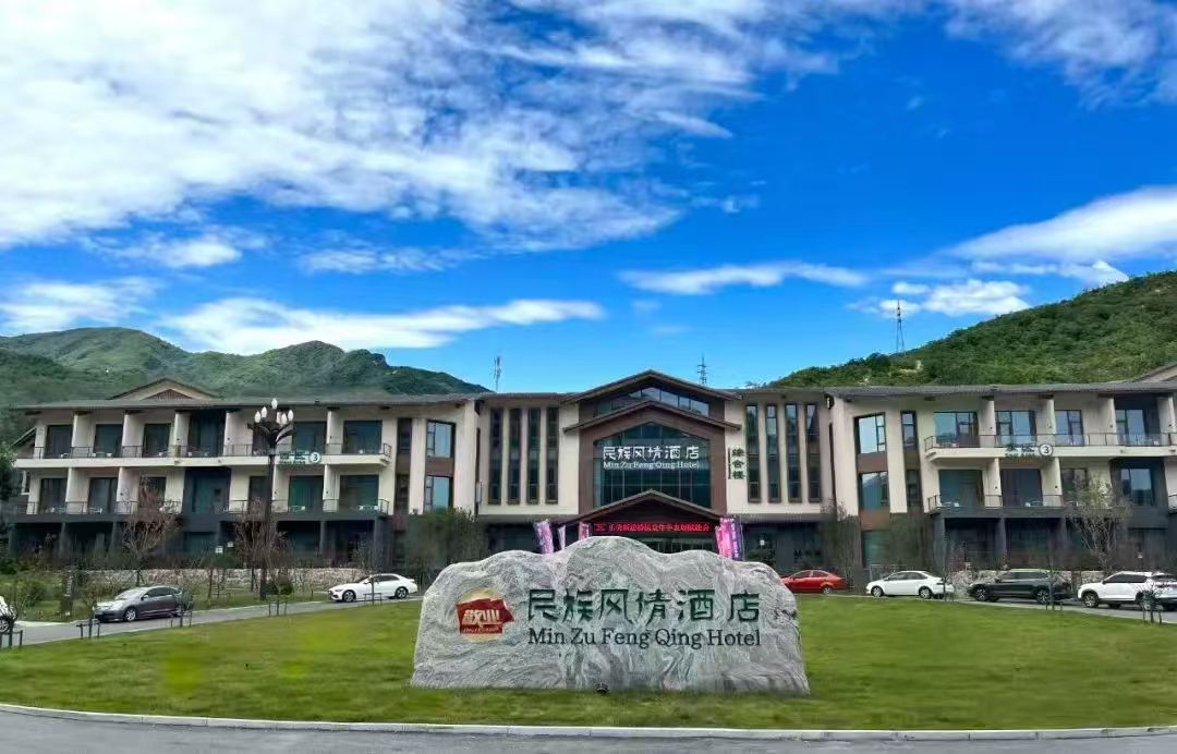 民族风情酒店酒店环境图