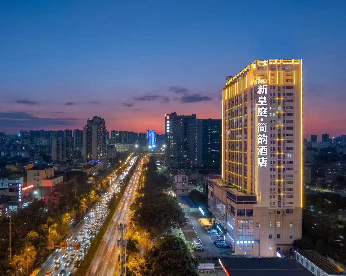 新皇庭简韵酒店酒店环境图