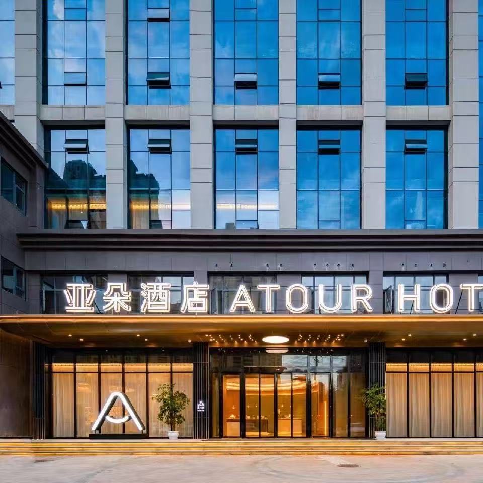 亚朵酒店（武汉国际博览中心四新亚朵酒店）酒店环境图