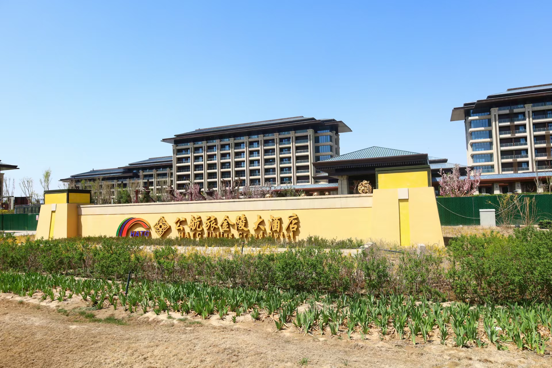 公航旅金陵大酒店酒店环境图