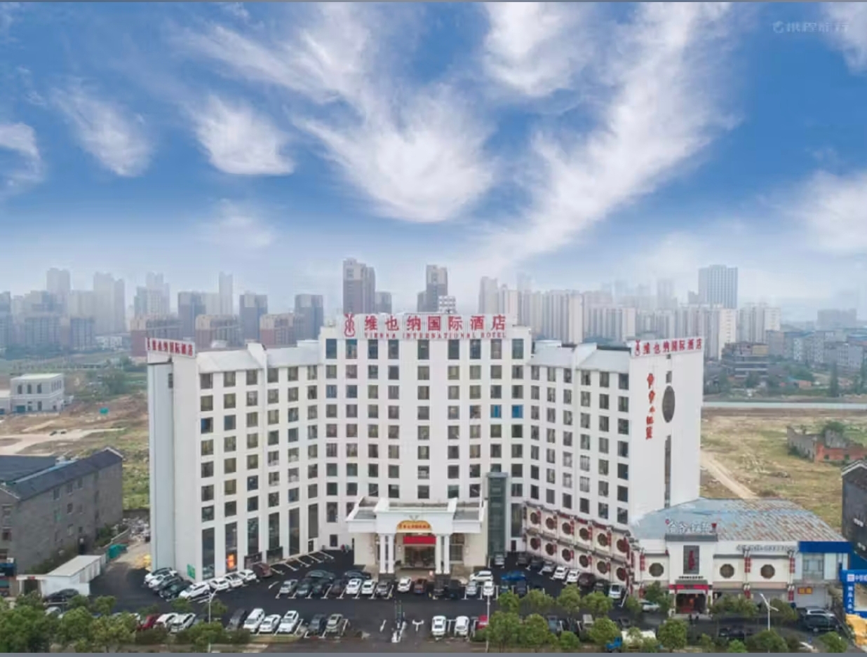 维也纳国际酒店（南昌青山湖万达李家巷地铁站店）酒店环境图