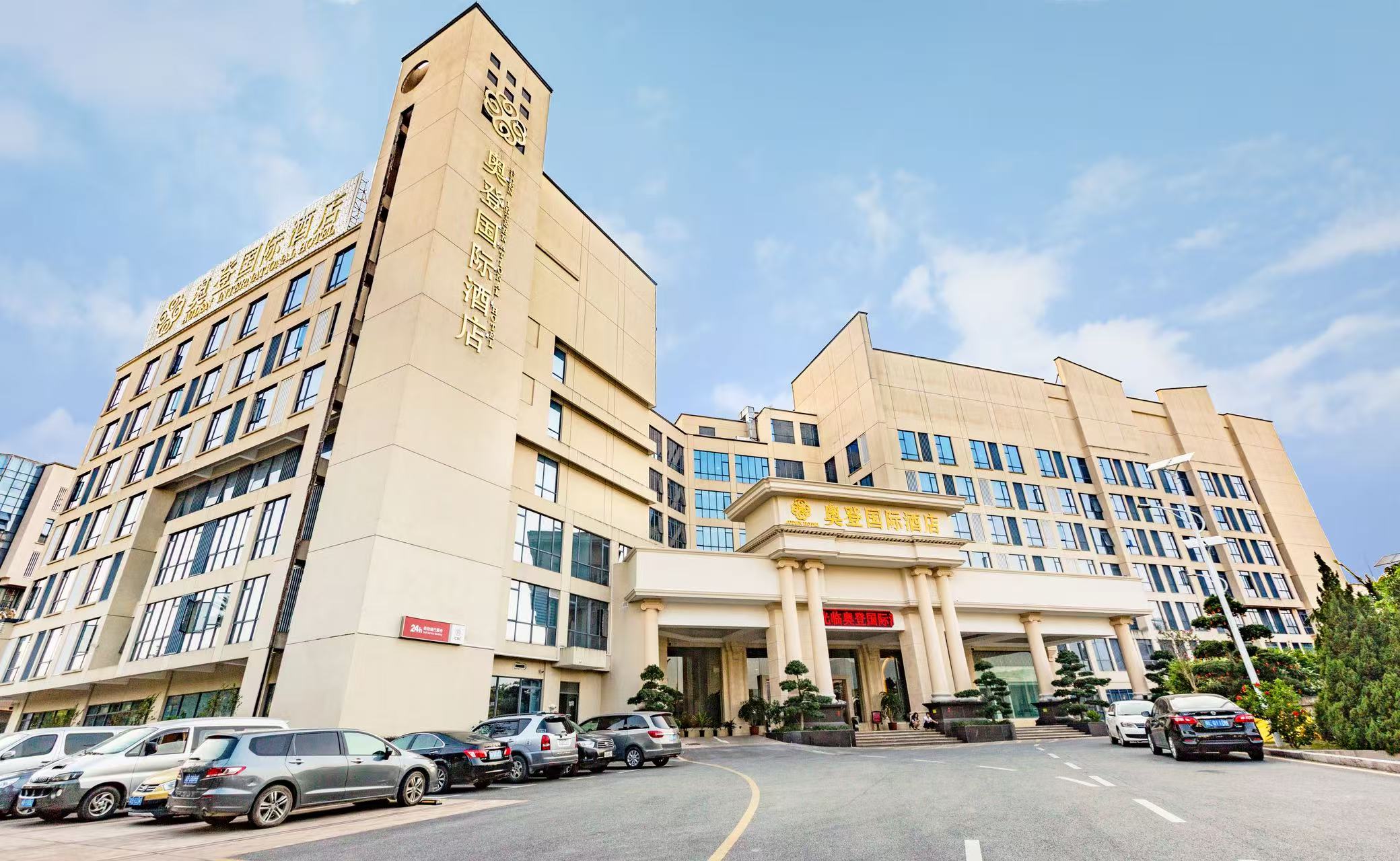深圳奥登国际酒店酒店环境图