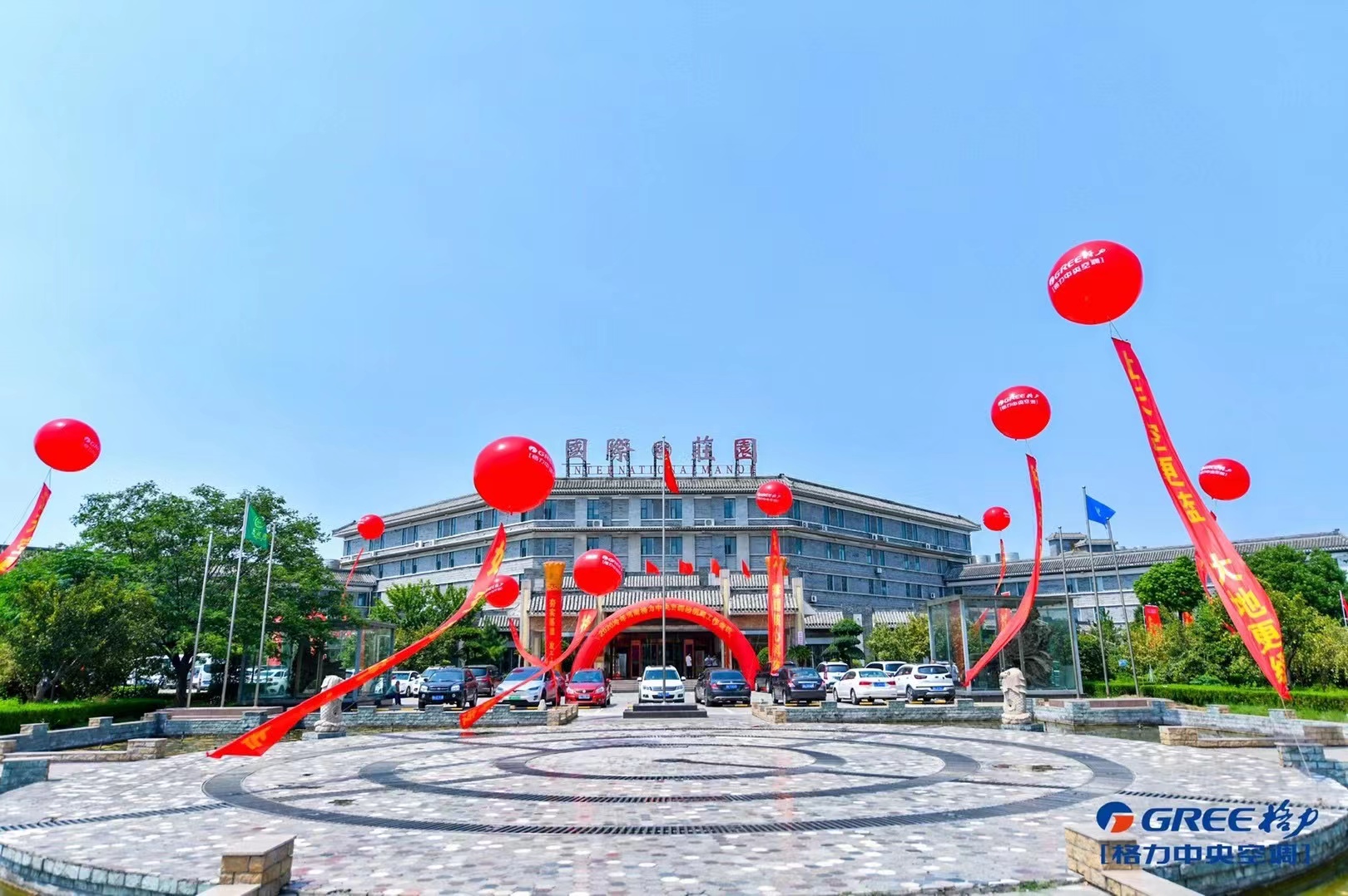 新郑国际庄园酒店酒店环境图