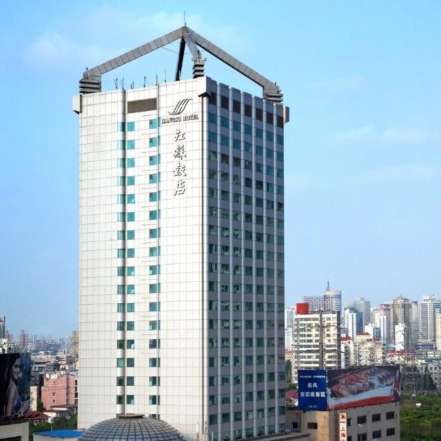 上海江苏饭店酒店环境图