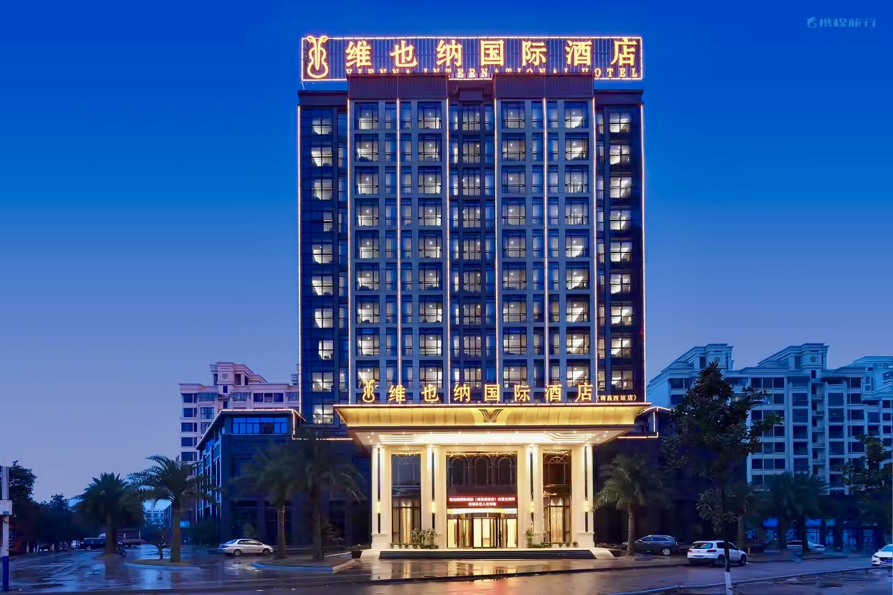 维也纳国际酒店(新建望城工业区店)酒店环境图