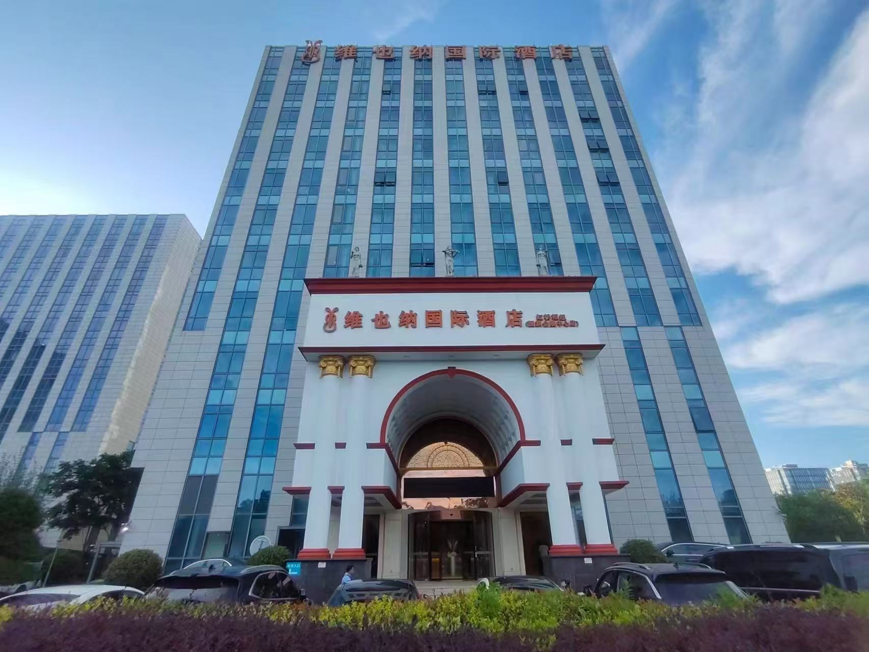 维也纳国际酒店(上海虹桥机场会展中心华徐公路店)酒店环境图