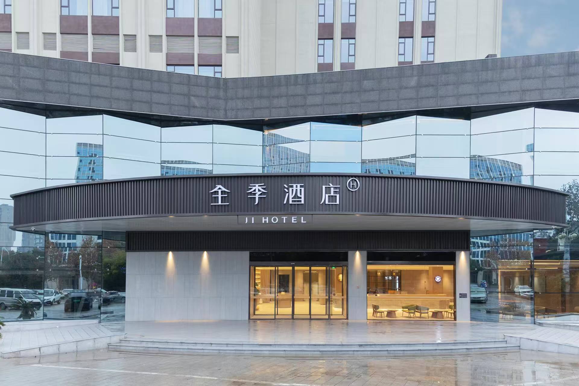 全季酒店(景德镇中国陶瓷城店)酒店环境图