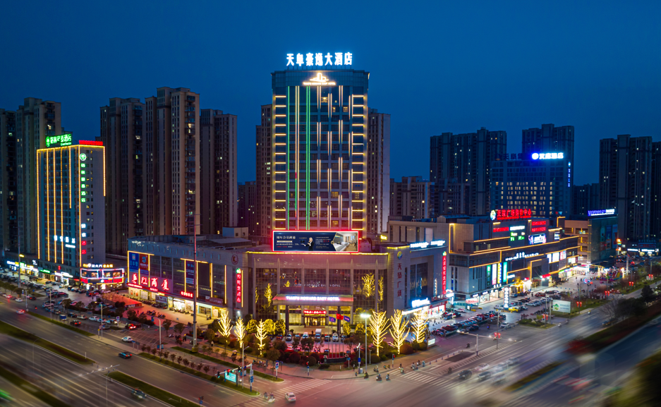 安徽天阜豪逸大酒店酒店环境图