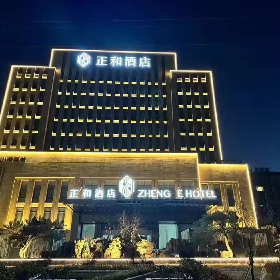 潍坊正和酒店酒店环境图