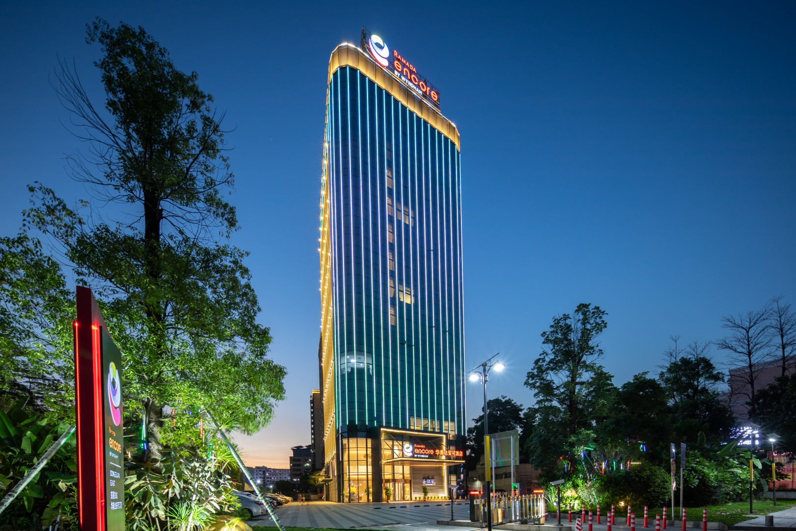 华美达安可酒店(东莞广场店)酒店环境图