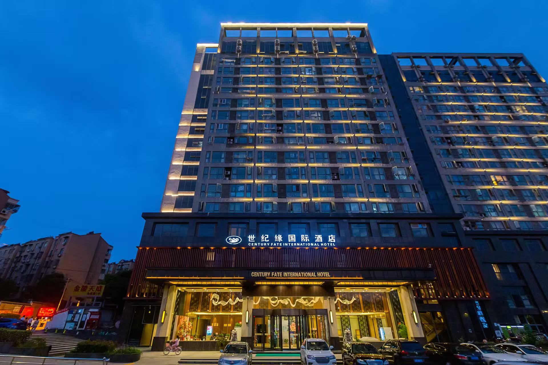世纪缘国际酒店酒店环境图