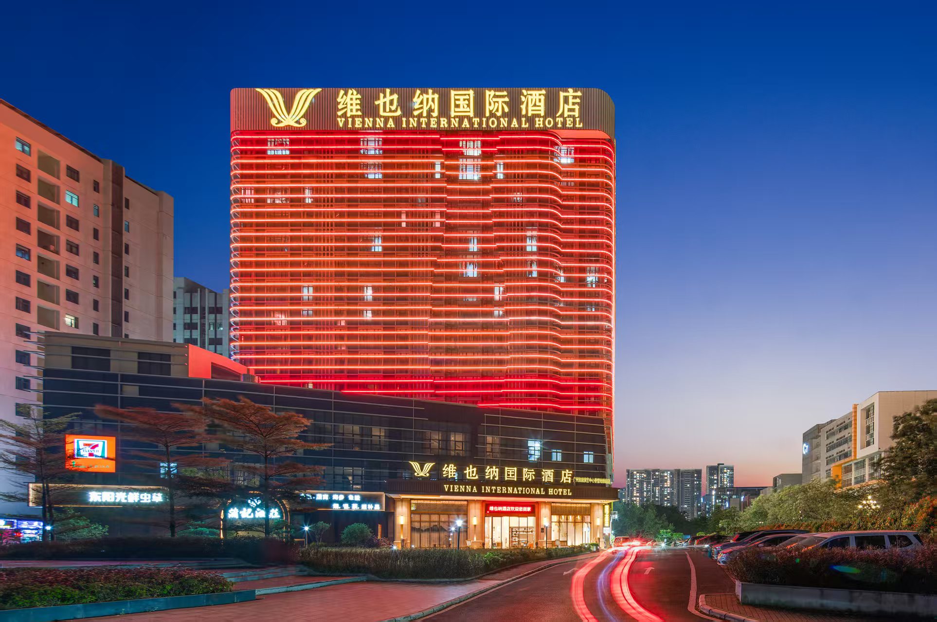 维也纳国际酒店(广州宝能演艺中心香雪地铁站店)酒店环境图