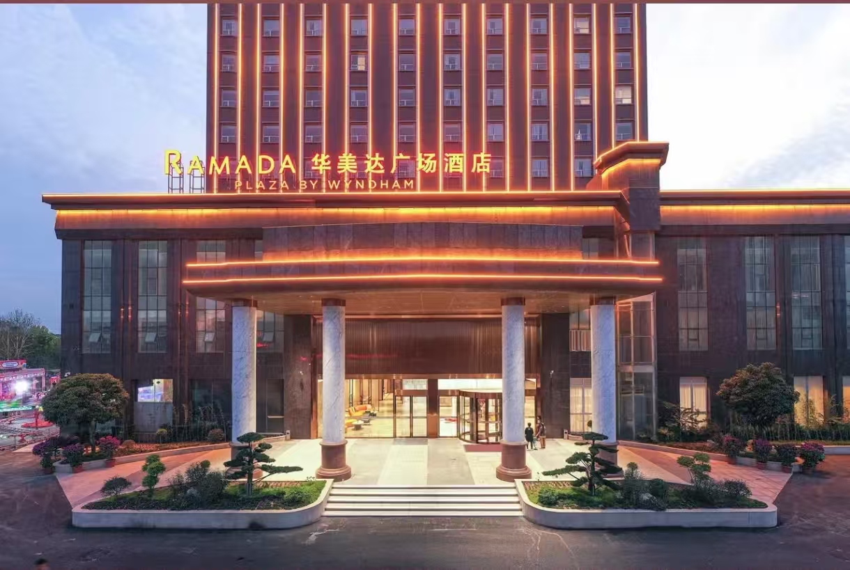 鄂州滨江华美达广场酒店酒店环境图