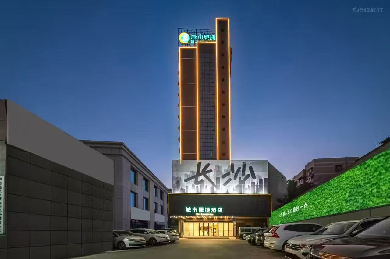 城市便捷（五一广场朝阳地铁站店）酒店环境图