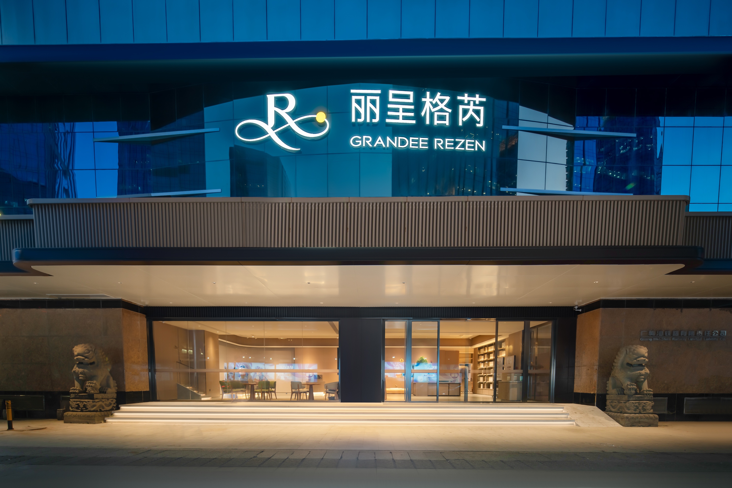 广州珠江新城太古汇丽呈格芮酒店酒店环境图