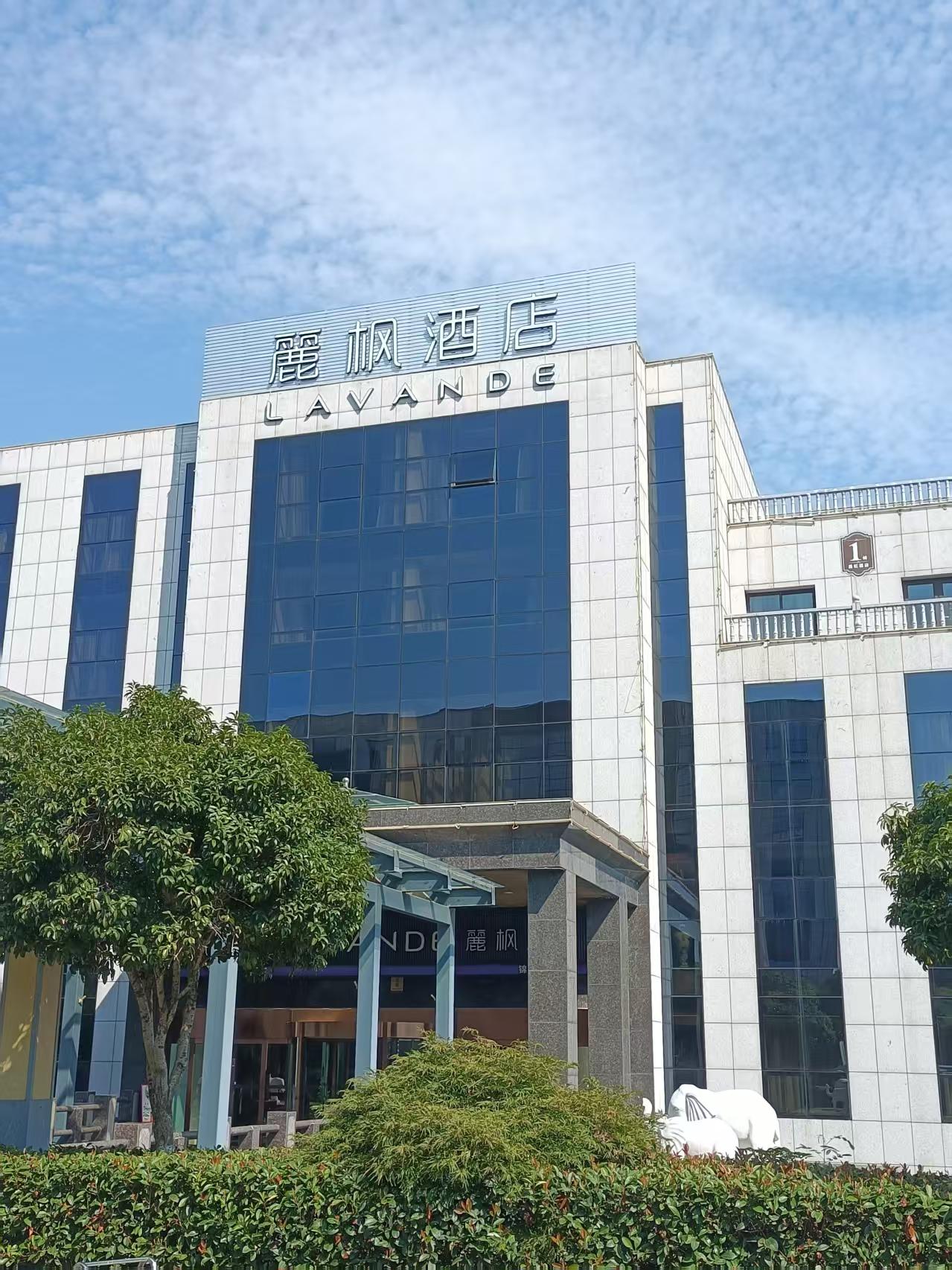 麗枫酒店(南京禄口机场店)酒店环境图