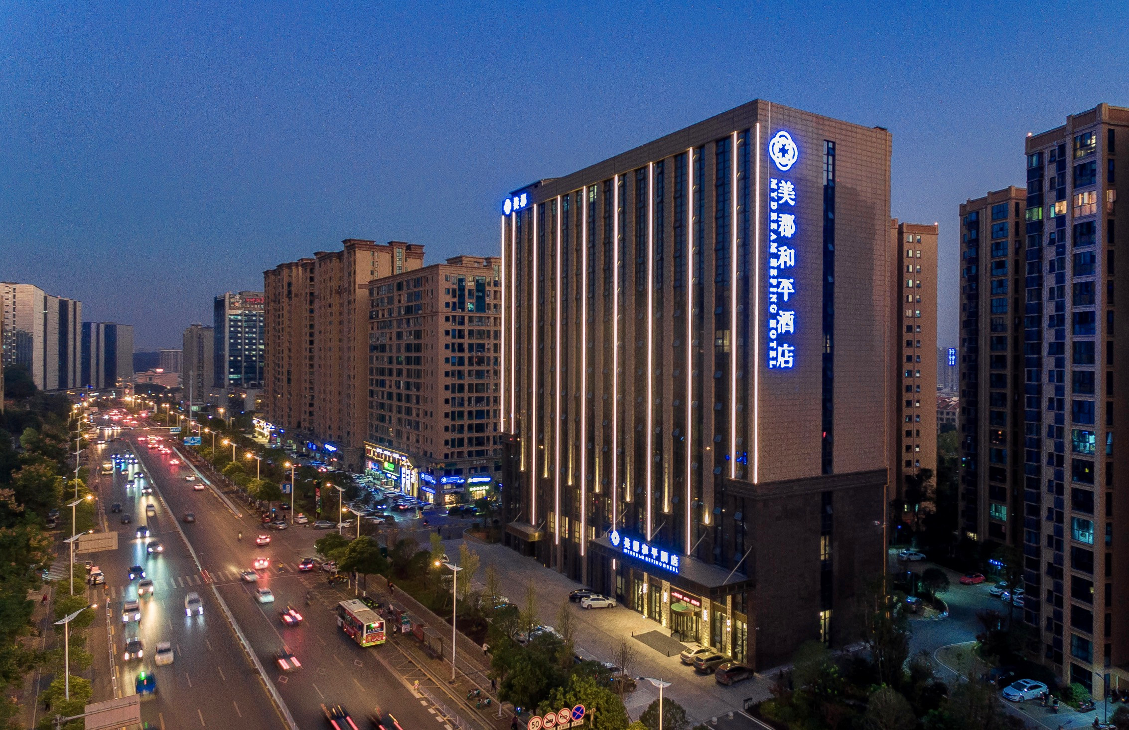 美郡和平酒店酒店环境图