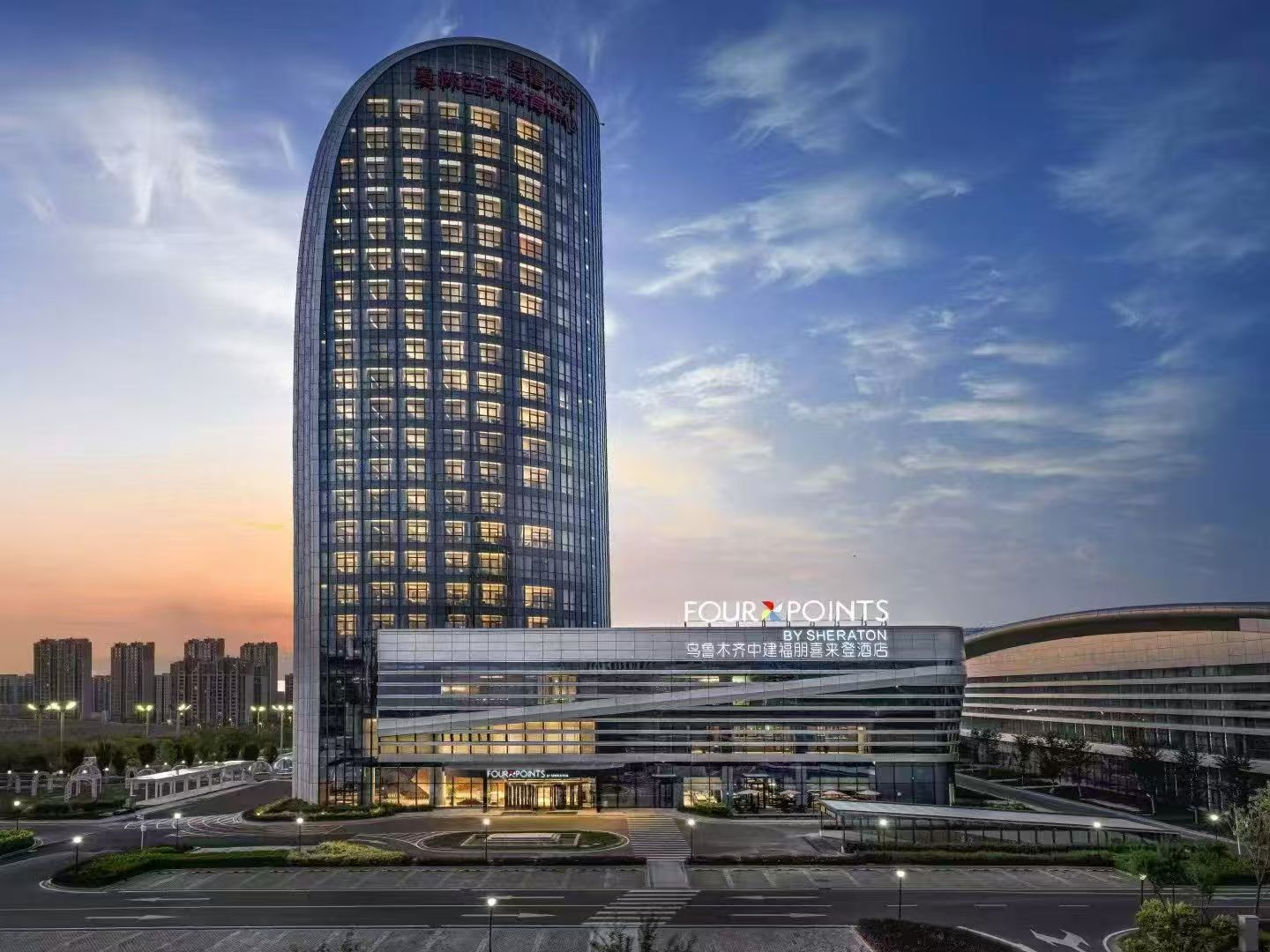 乌鲁木齐中建福朋喜来登酒店酒店环境图