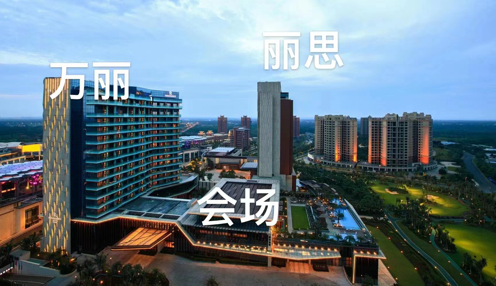 海口丽思卡尔顿酒店酒店环境图