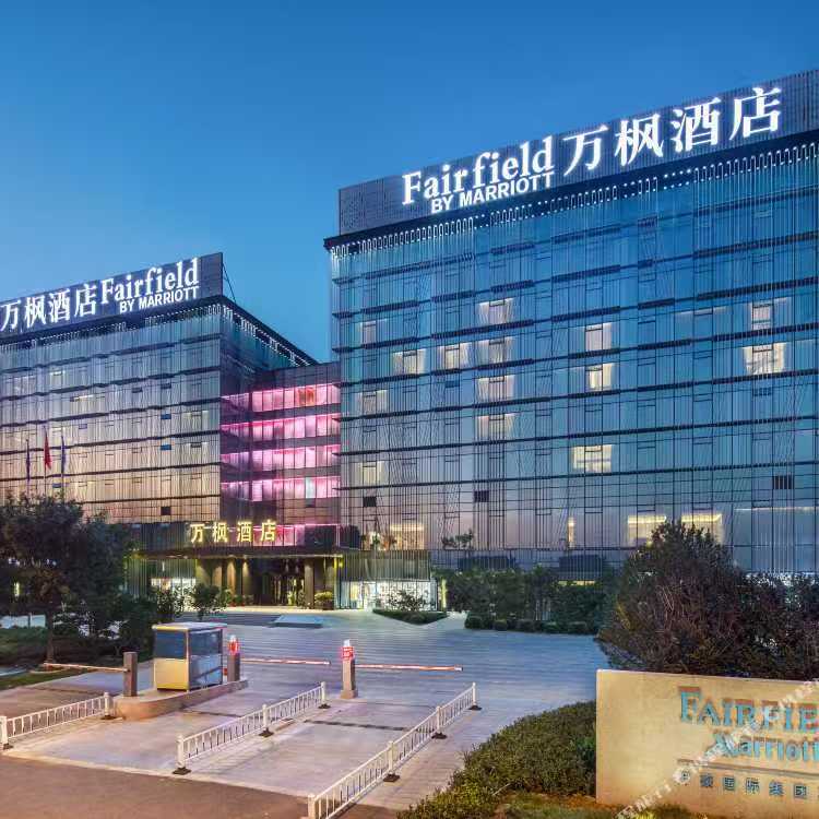 太原南站万豪万枫酒店酒店环境图
