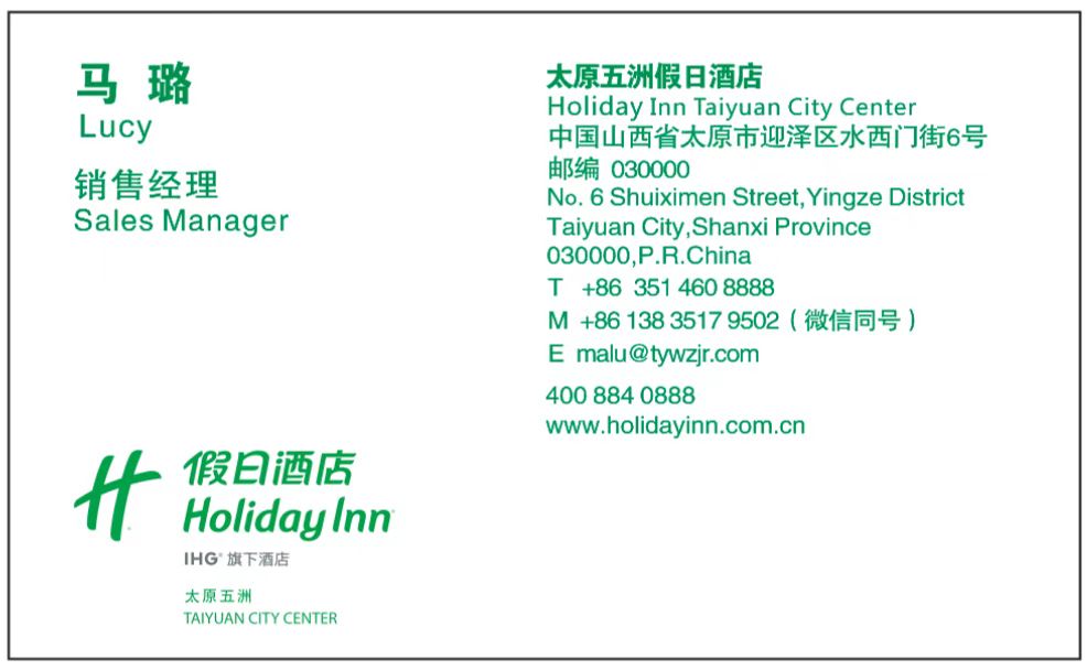 太原柳巷五洲假日酒店Holiday inn酒店环境图