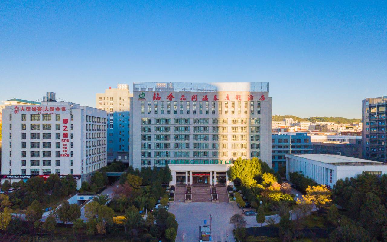昆明铭春花园温泉度假酒店酒店环境图