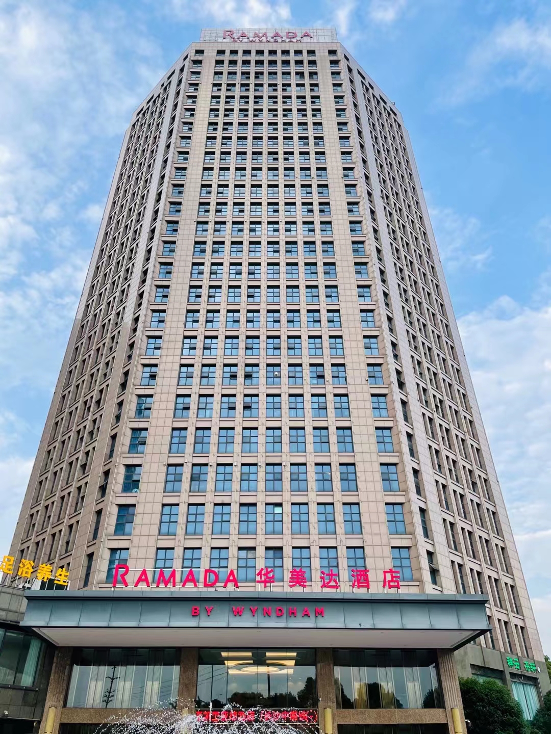 天心华美达酒店酒店环境图