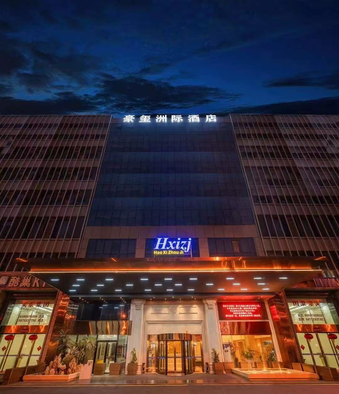 长沙豪玺洲际酒店酒店环境图