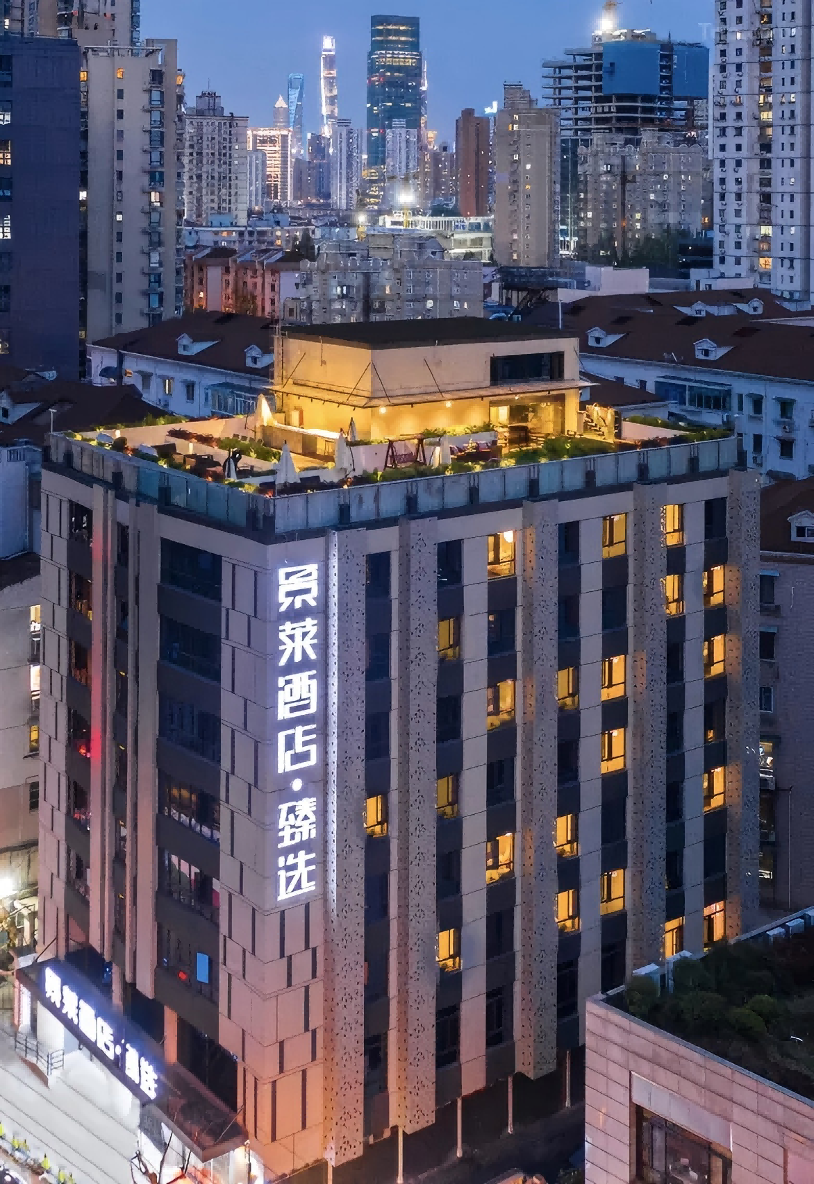 景莱•臻选酒店(上海静安长寿路地铁站店)酒店环境图