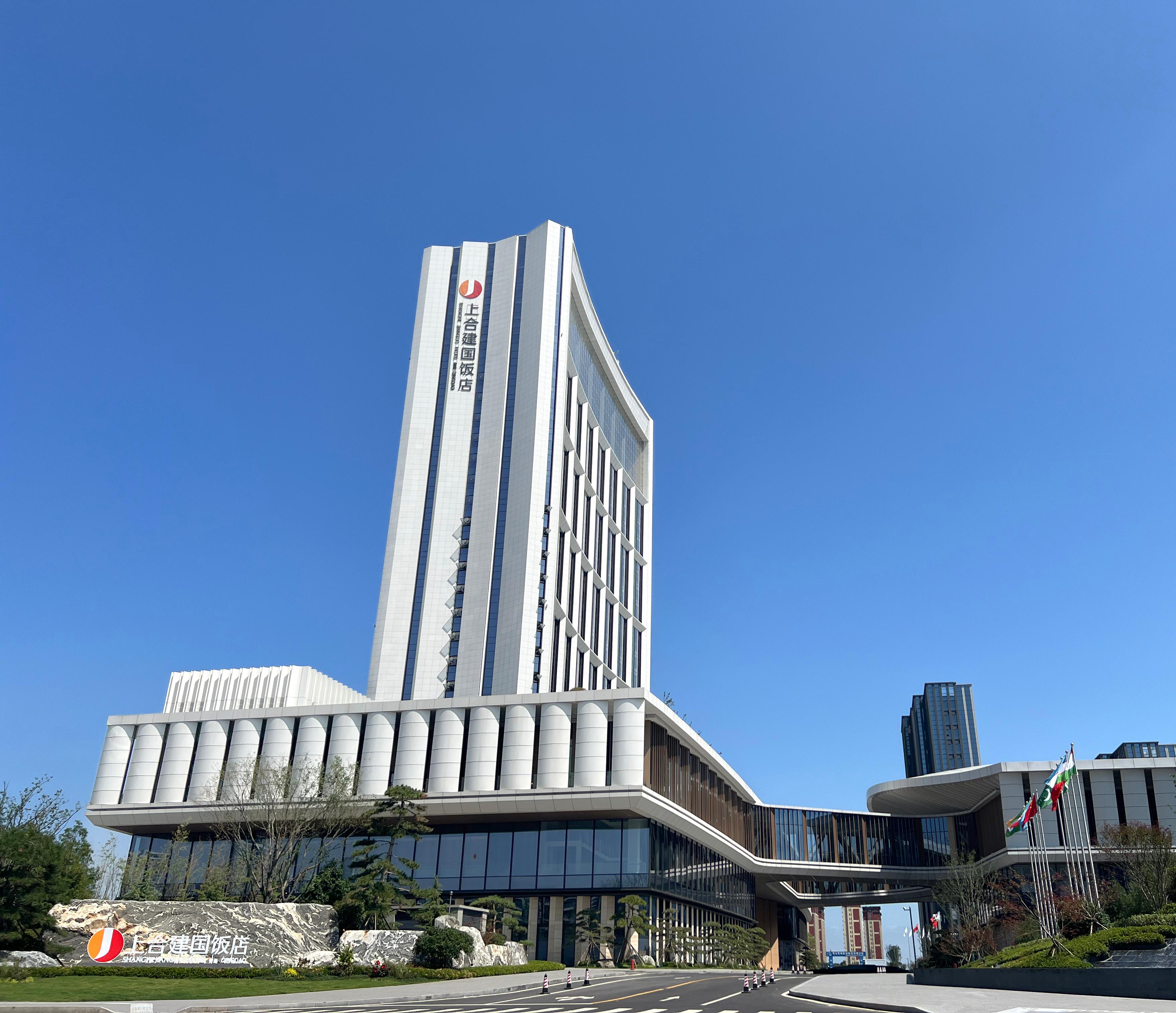 上合建国饭店酒店环境图