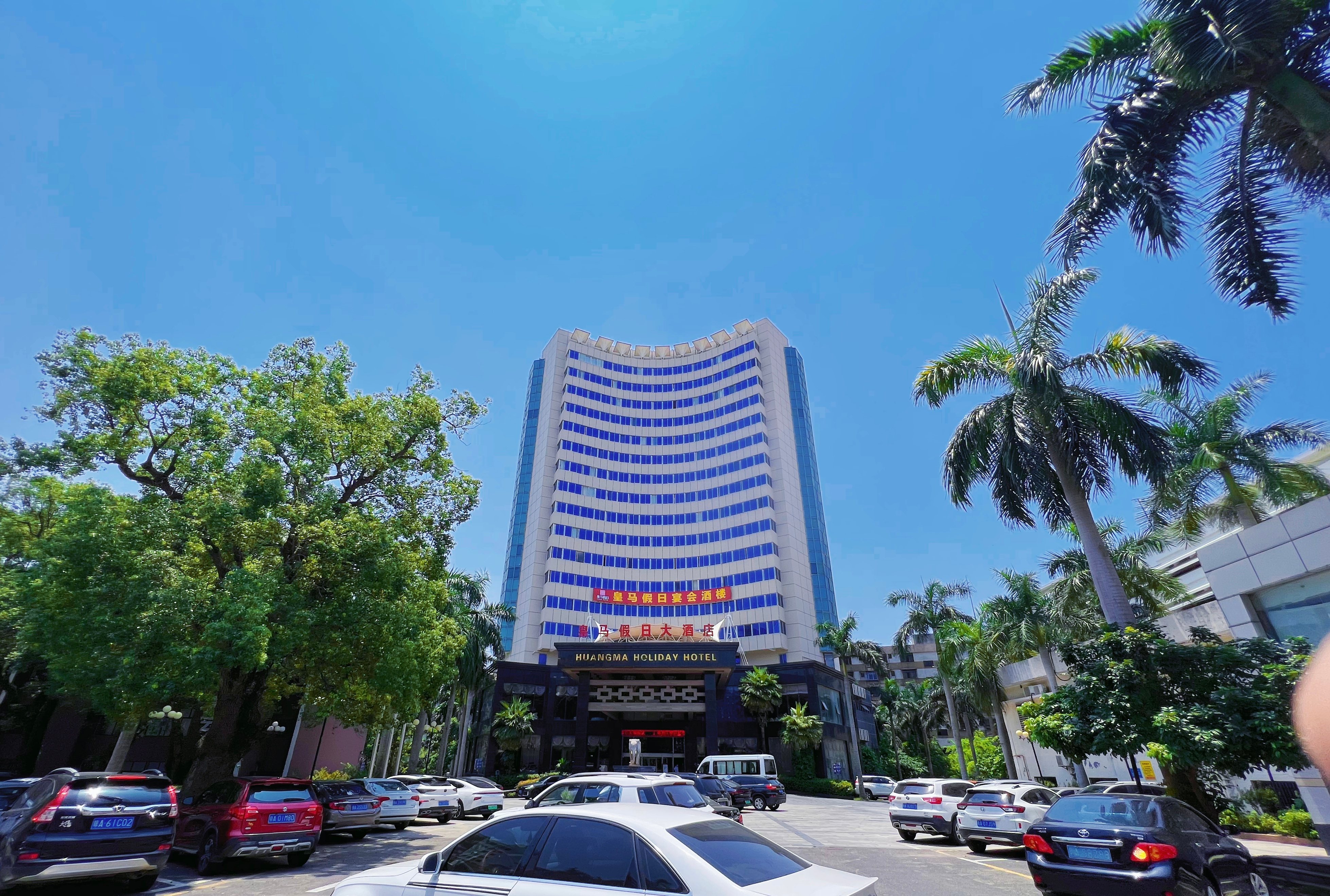 皇马假日大酒店（海口骑楼老街省政府店）酒店环境图