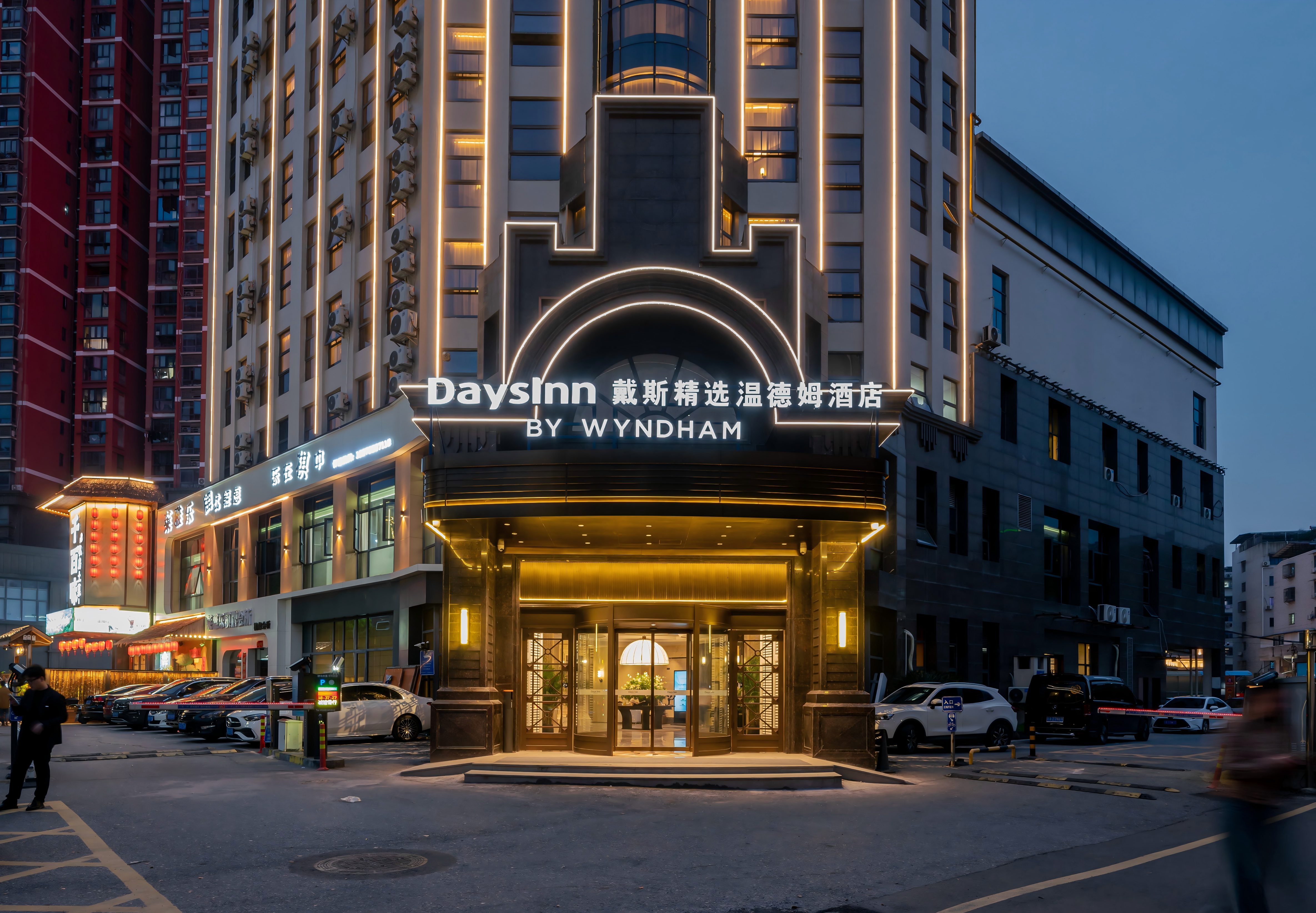 戴斯精选温德姆酒店（南昌滕王阁起凤路地铁站店）酒店环境图