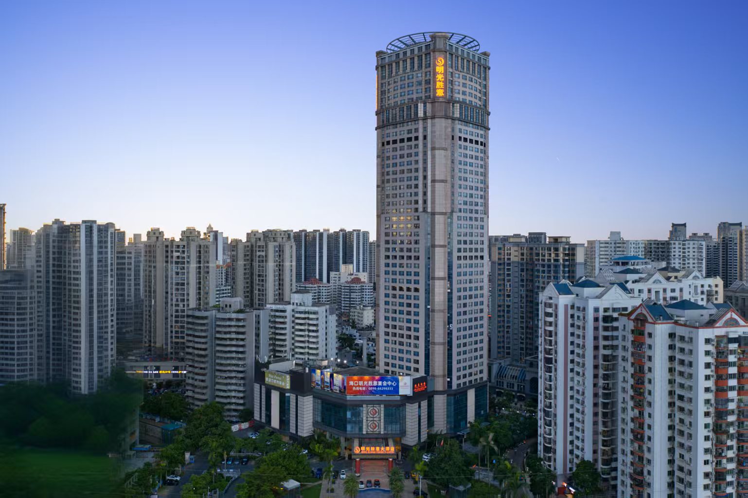 海口明光胜意大酒店酒店环境图
