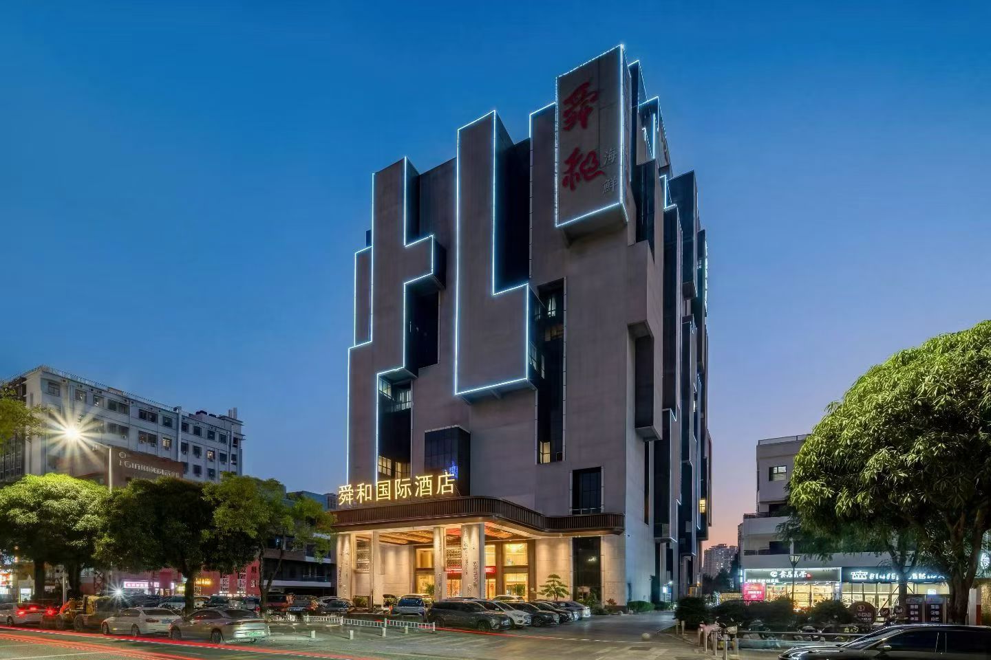 深圳舜和国际酒店酒店环境图