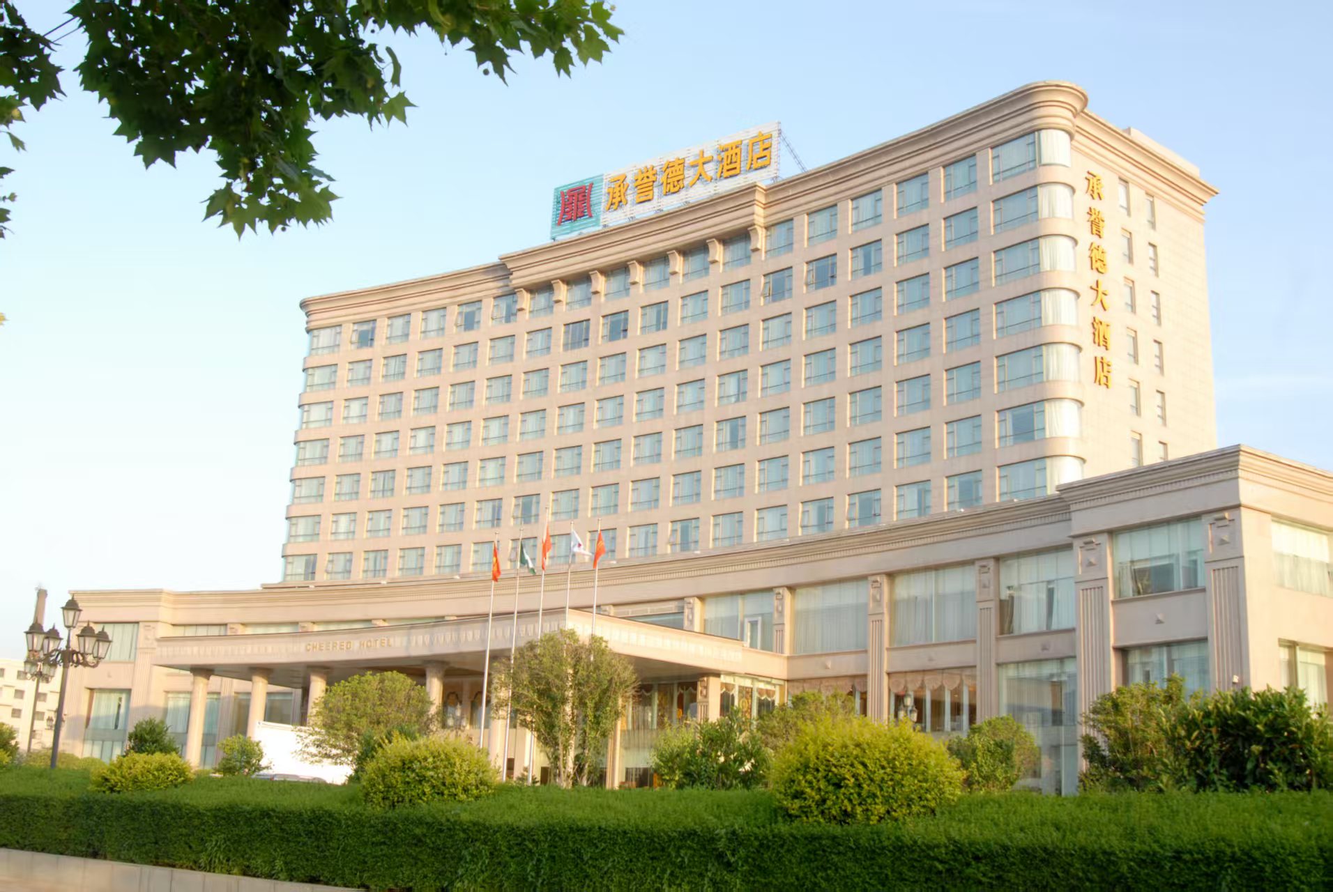 郑州承誉德大酒店酒店环境图