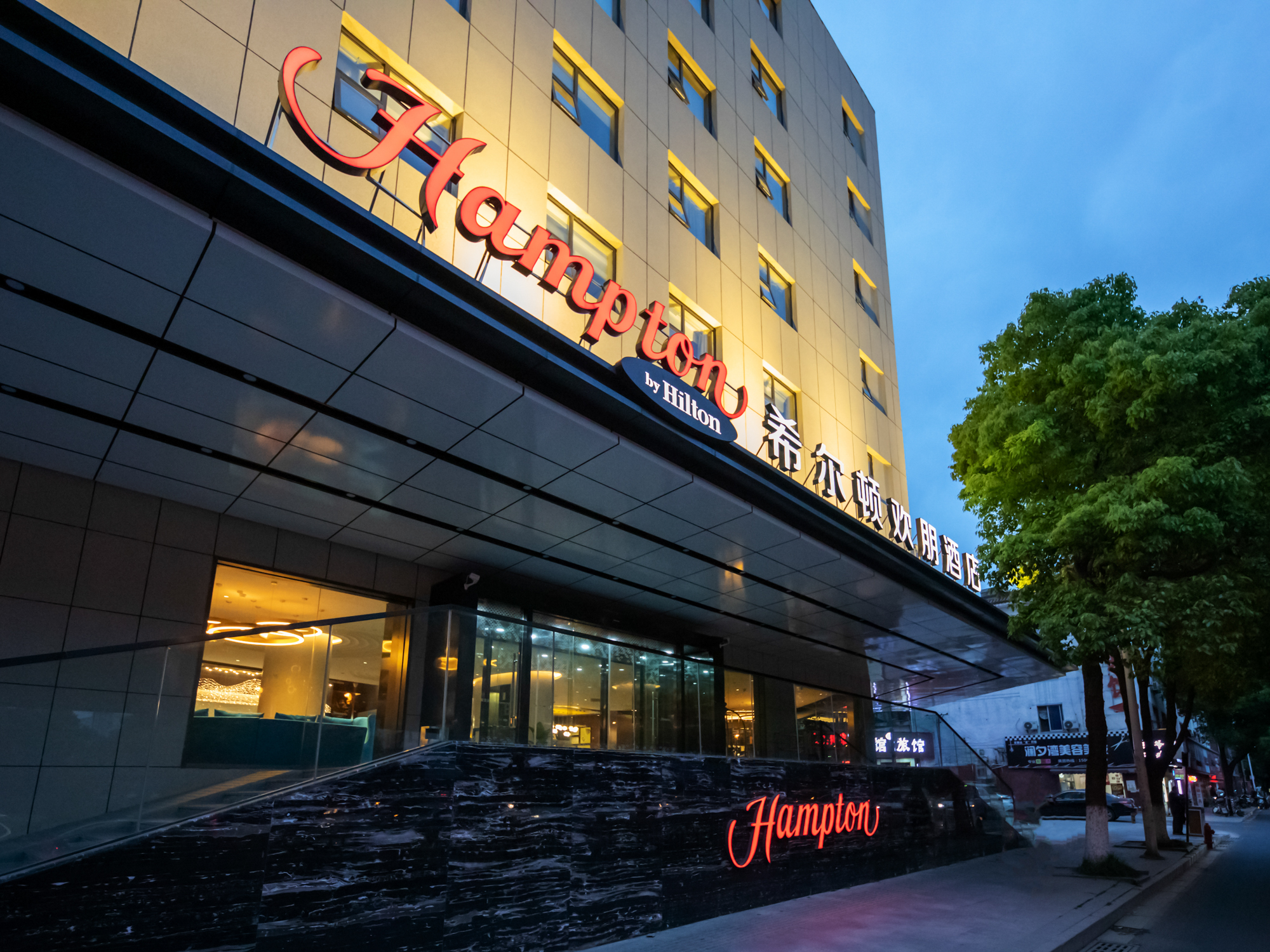 苏州金鸡湖希尔顿欢朋酒店酒店环境图