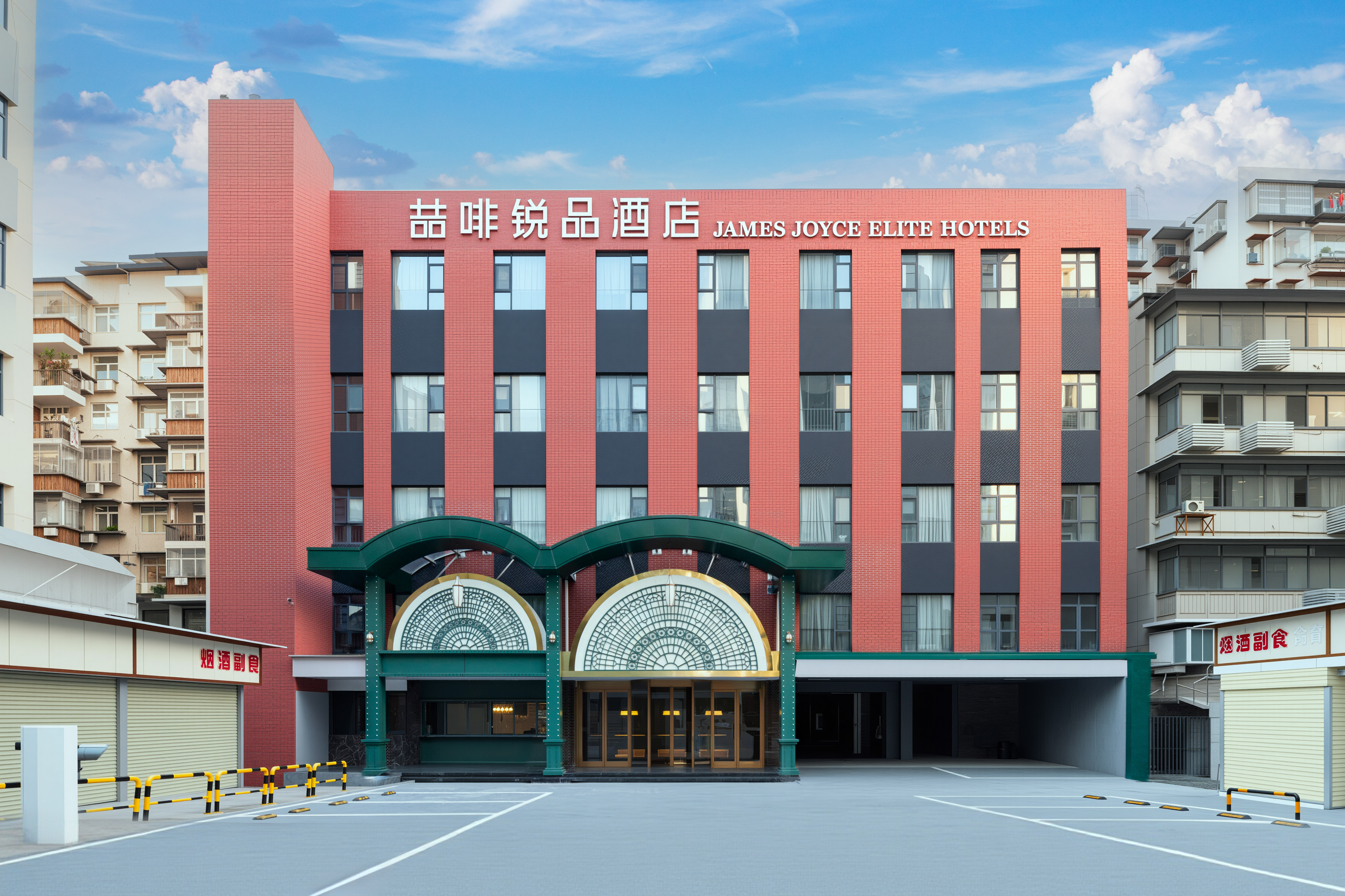喆啡锐品酒店(武汉国际广场江汉路店)酒店环境图