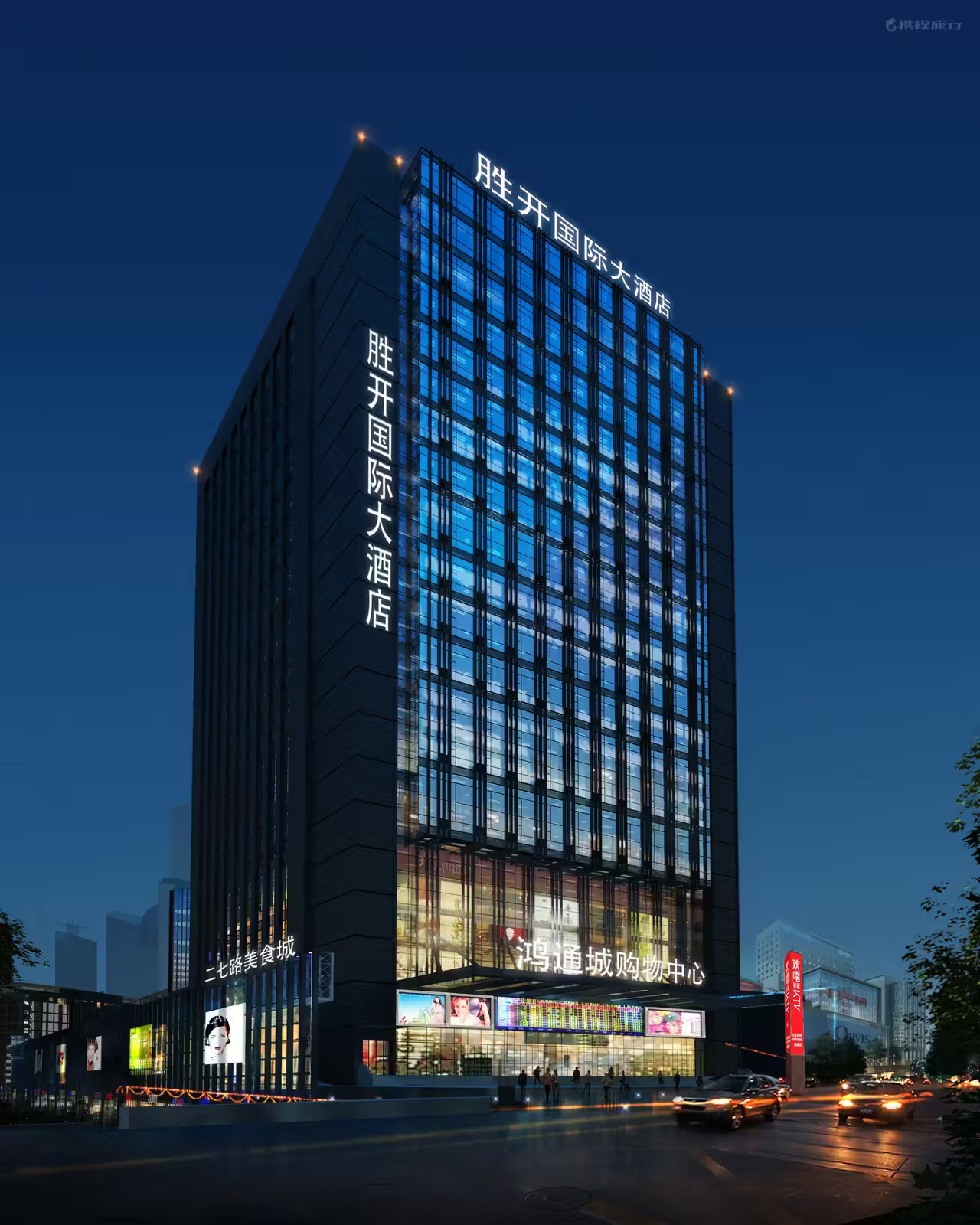 胜开国际大酒店酒店环境图