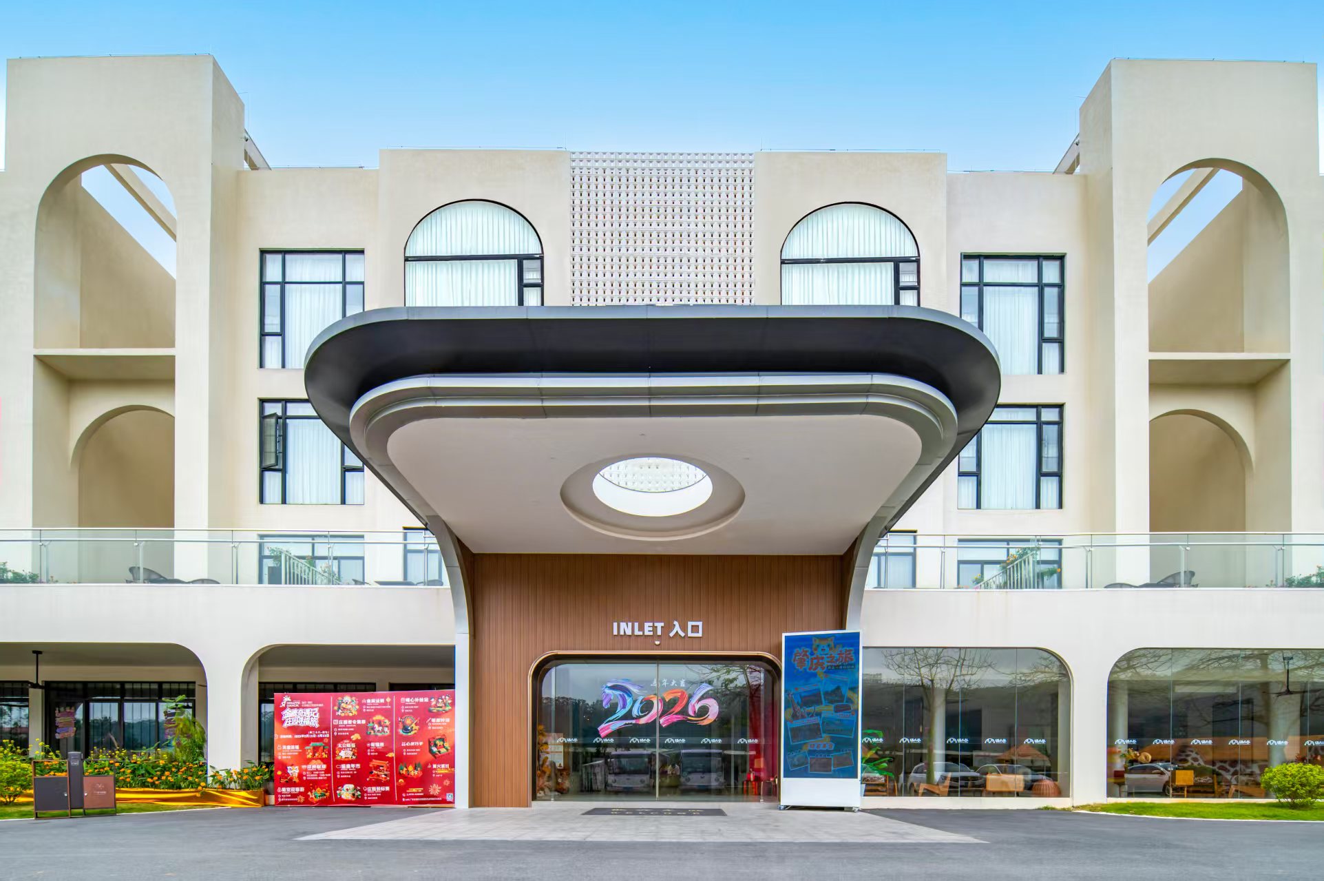 肇庆猫爪·龙猫美墅酒店环境图