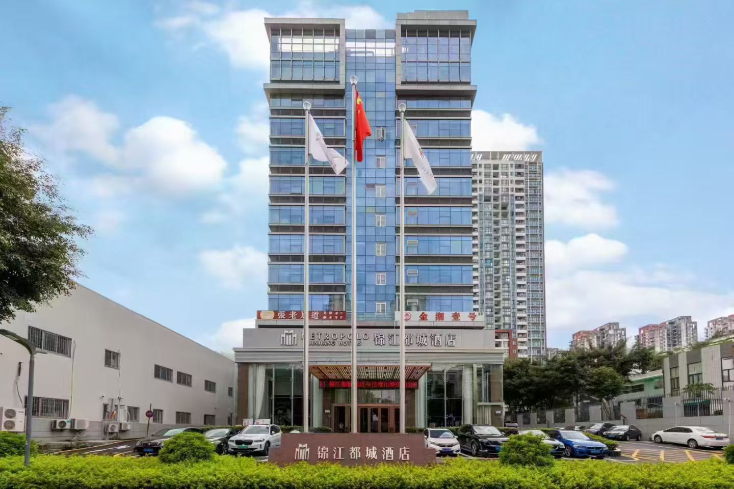 深圳龙岗中心城锦江都城酒店酒店环境图