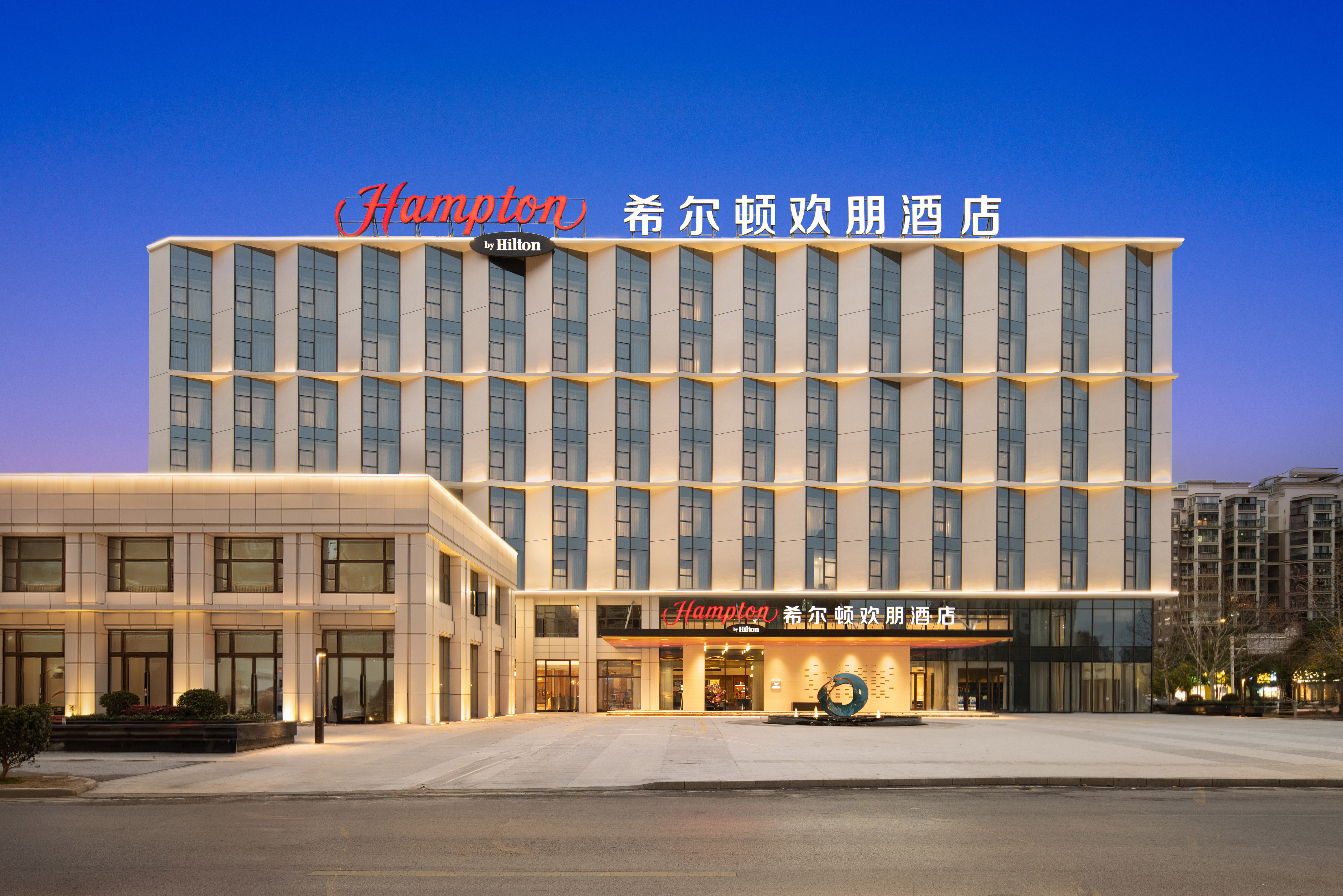 景德镇瓷都中心希尔顿欢朋酒店酒店环境图