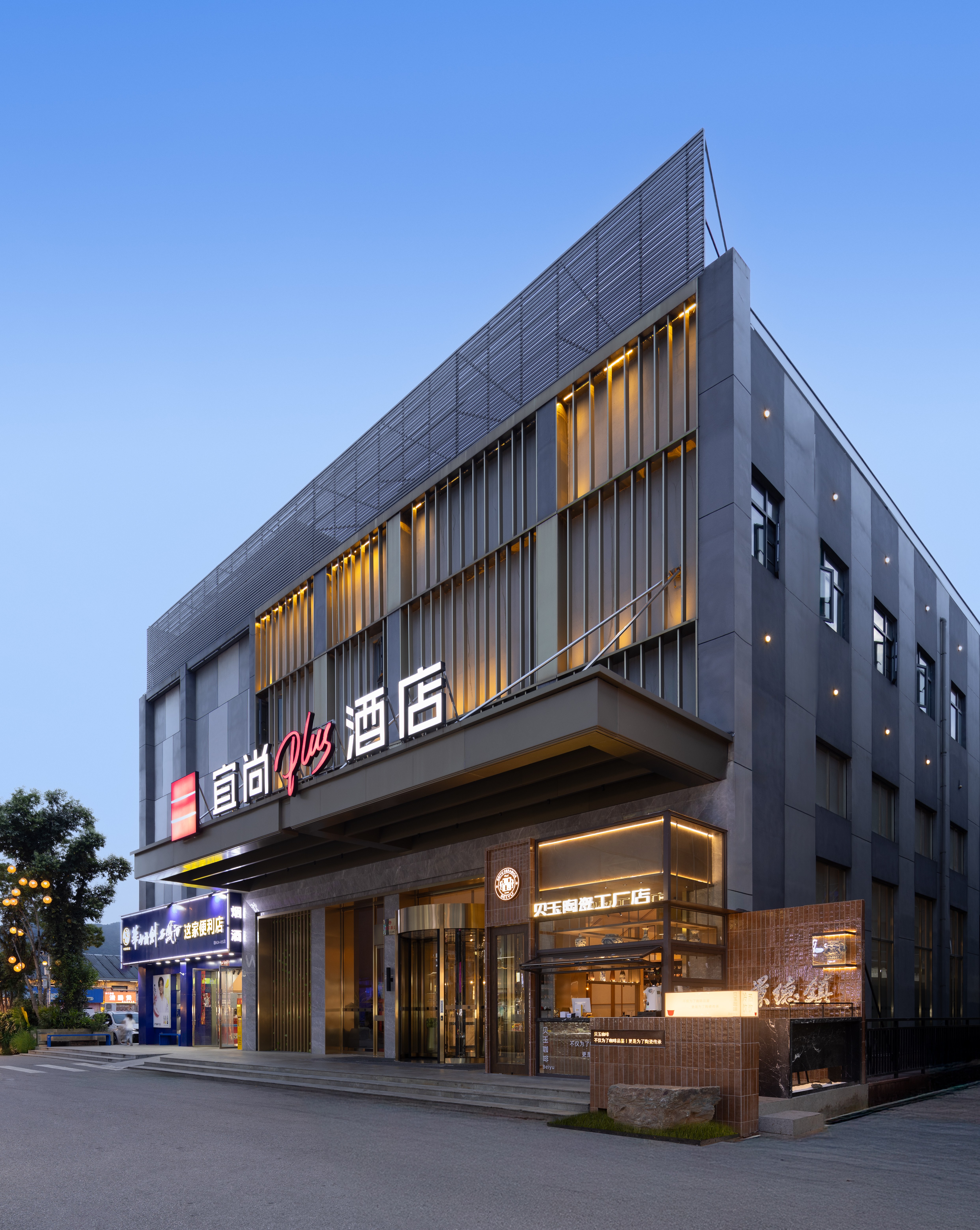 宜尚PLUS酒店(景德镇陶溪川店)酒店环境图
