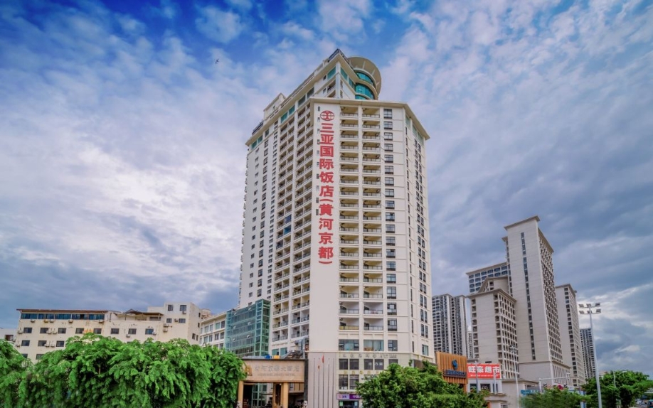 三亚黄河京都大酒店（第一市场鸿洲游艇码头店）酒店环境图