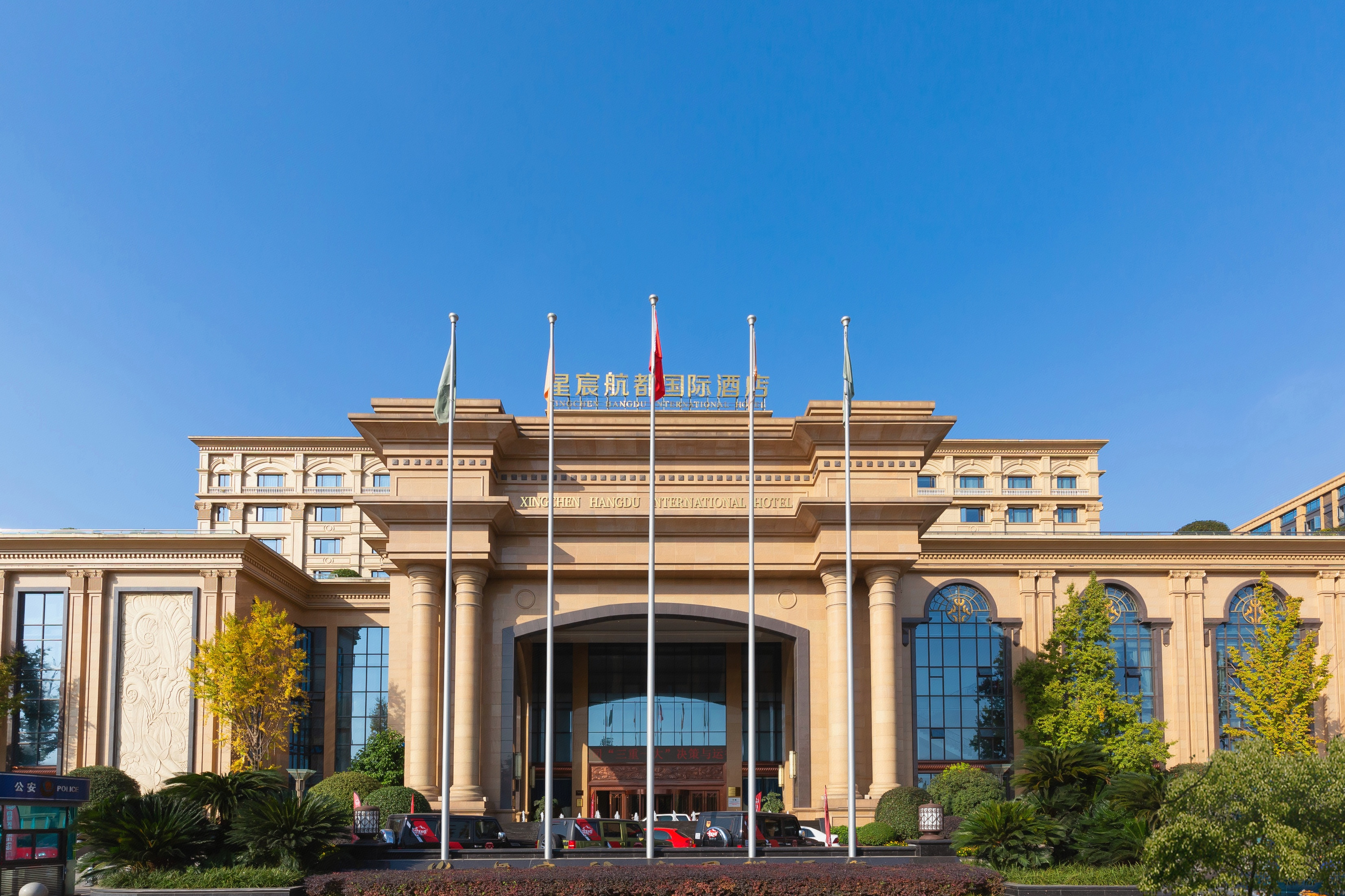 成都星宸航都国际酒店酒店环境图