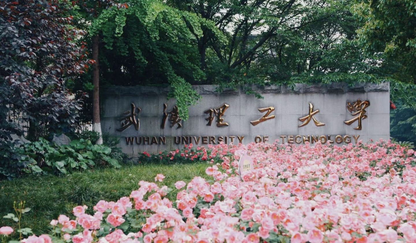 如家旗下|颐悦静叶庭S·1952酒店(武汉华中科技大学光谷步行街店)