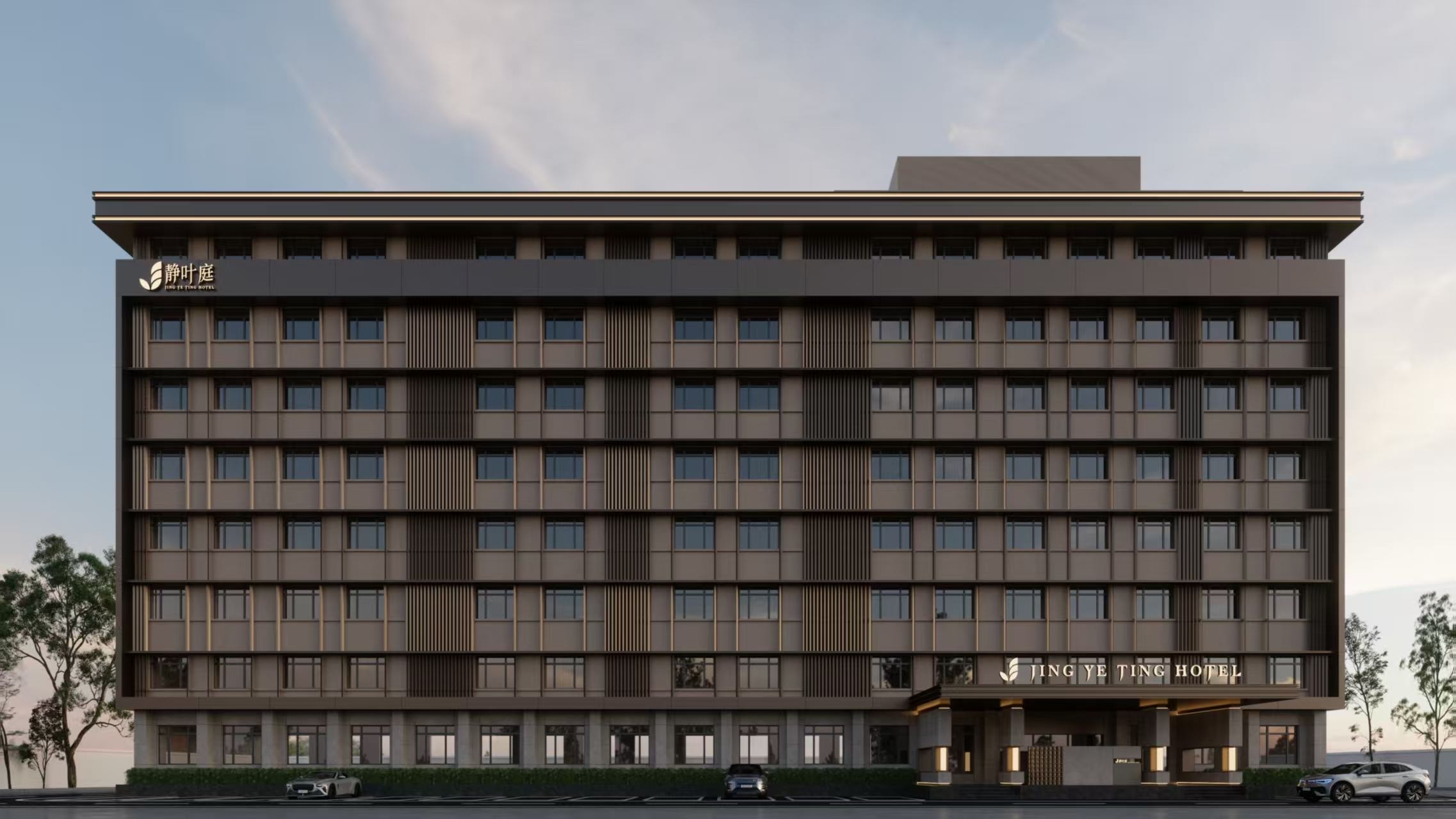如家旗下|颐悦静叶庭S·1952酒店(武汉华中科技大学光谷步行街店)